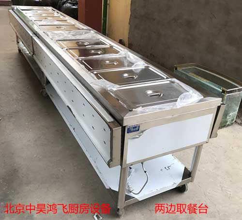 兩邊餐臺(tái)