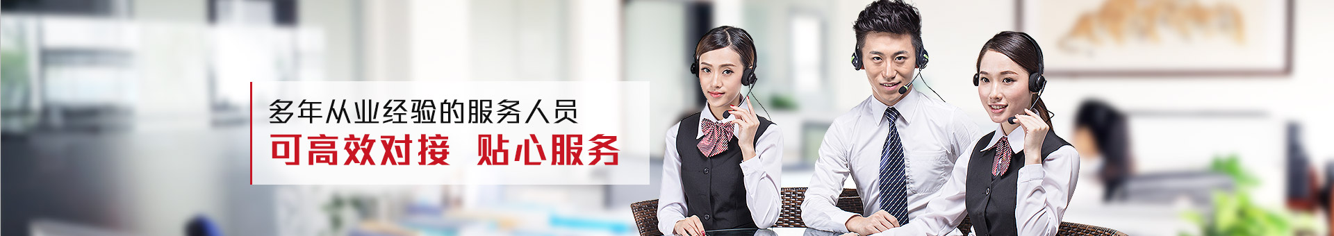 中昊鴻飛貼心服務