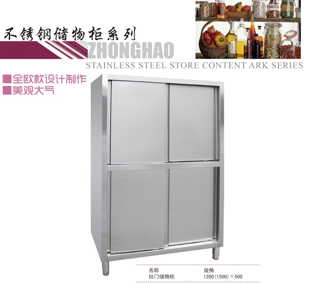 不銹鋼儲(chǔ)物柜系列