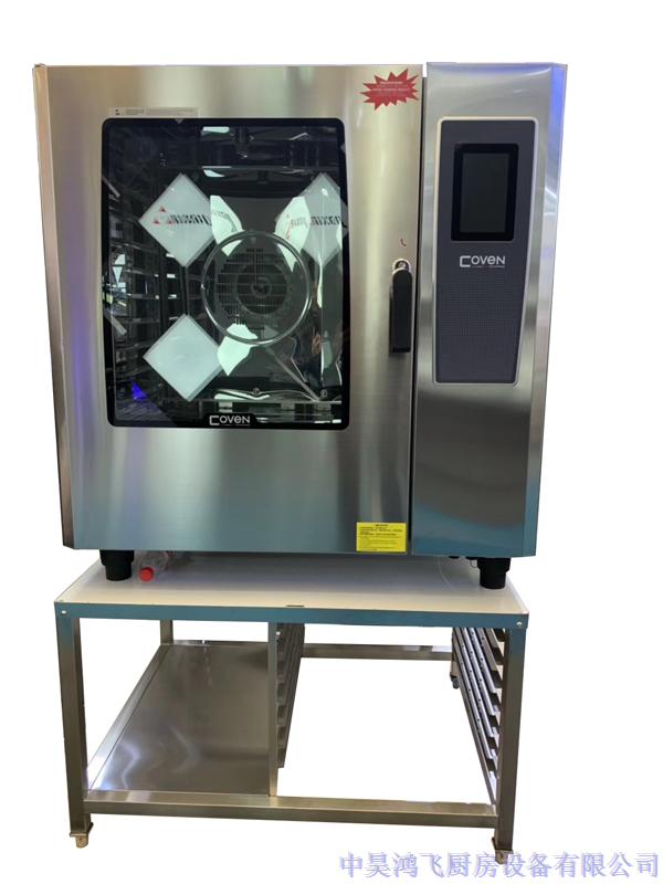 萬(wàn)能蒸烤箱5盤